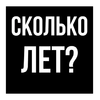 Video sticker 😋 Стикеры для общения в @ononchatbot