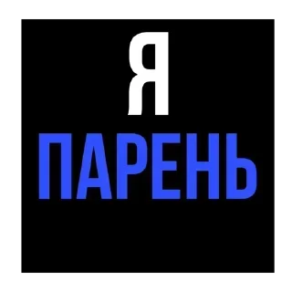 Video sticker 😙 Стикеры для общения в @ononchatbot