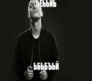 Video sticker 🌟 Здесь рандомная хуйня