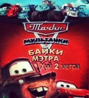 Video sticker 🌟 Здесь рандомная хуйня