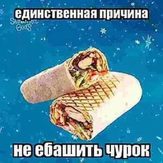 Telegram sticker 🌟 Здесь рандомная хуйня