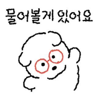 Sticker ⭐ 뽀시래기 왕왕이 @moe_sticker_bot