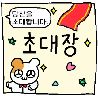 Video sticker 💬 햄깅 장 시리즈 By @KakaoEmoticon