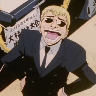 Telegram sticker 😁 GTO | Onizuka