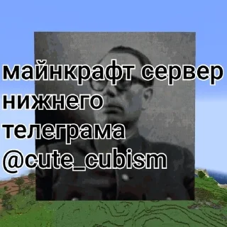 Sticker 😁 Меченый @cute_cubism