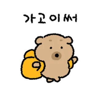 Video sticker ⭐ 갈색 똥강아디 @moe_sticker_bot