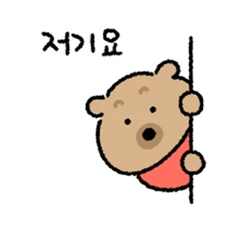 Telegram sticker ⭐ 갈색 똥강아디 @moe_sticker_bot