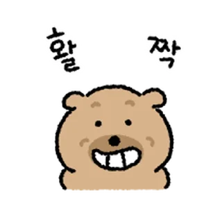 Telegram sticker ⭐ 갈색 똥강아디 @moe_sticker_bot