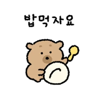 Video sticker ⭐ 갈색 똥강아디 @moe_sticker_bot