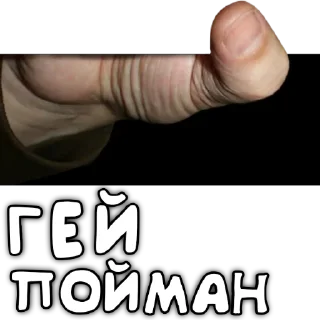 Video sticker 👇 Hands