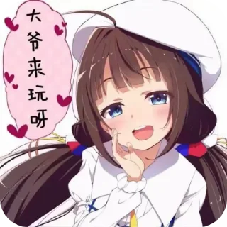 Telegram sticker 👄 mommy