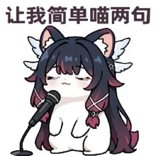 Telegram sticker ❤ mommy