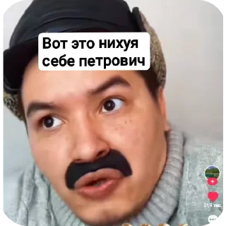 Sticker 👍 Батёчек