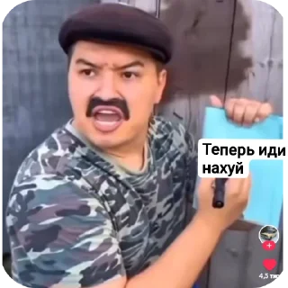 Video sticker 😎 Батёчек