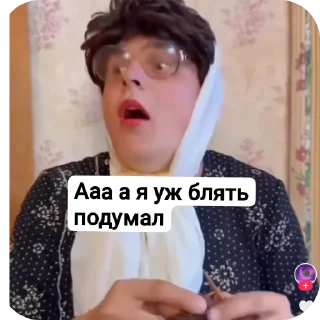 Telegram sticker 🔳 Батёчек