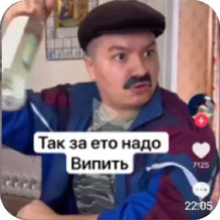 Telegram sticker 👓 Батёчек