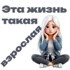 Video sticker 😔 Снежный о�...