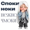 Video sticker 💤 Снежный о�...
