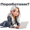 Video sticker 💻 Снежный о�...