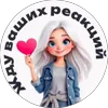 Video sticker ❤ Снежный о�...