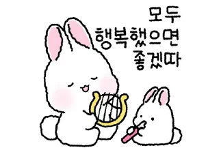 Sticker 💬 토찌는 하뚜하뚜해 5 By @KakaoEmoticon)