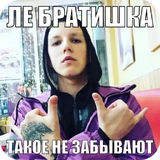 Телеграм стикер 👎 автор еблан @memeWet