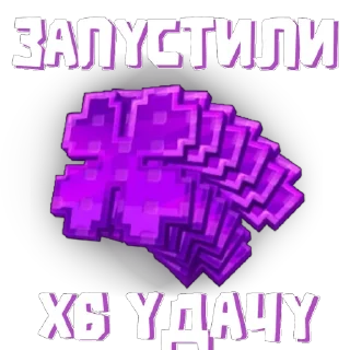 Video sticker 🍀 ТГК @StealABrainrot_RU