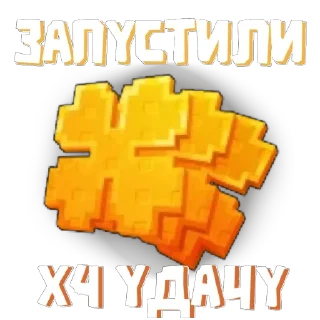 Video sticker 🍀 ТГК @StealABrainrot_RU