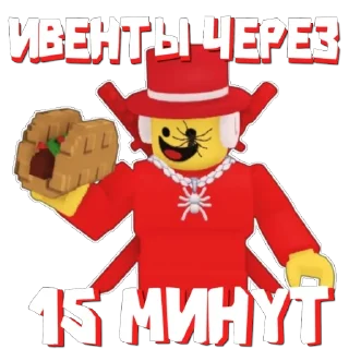 Telegram stiker 🫥 ТГК @StealABrainrot_RU