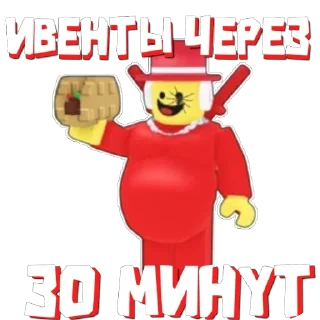 Telegram stiker 🫥 ТГК @StealABrainrot_RU