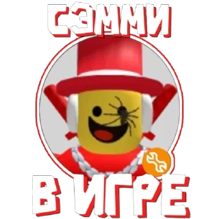 Telegram stiker 🫥 ТГК @StealABrainrot_RU