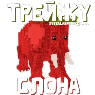 Telegram stiker 🫥 ТГК @StealABrainrot_RU