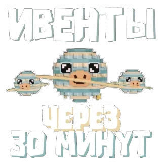 Telegram stiker 🫥 ТГК @StealABrainrot_RU