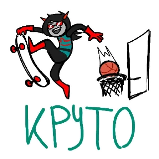 Telegram sticker 😎 HOMESTUCK ASK STIKERS