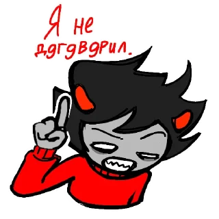 Sticker ☝️ HOMESTUCK ASK STIKERS