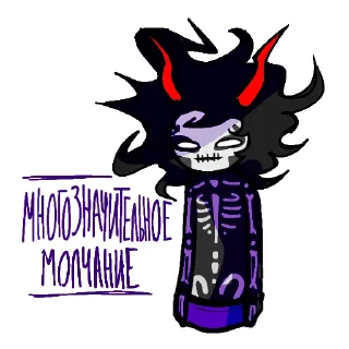 Telegram sticker 🤐 HOMESTUCK ASK STIKERS