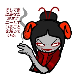 Video sticker 😬 HOMESTUCK ASK STIKERS