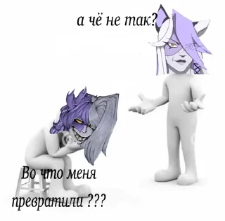 Telegram sticker 😢 Подделка из китая + мемы от Мо :: @fStikBot