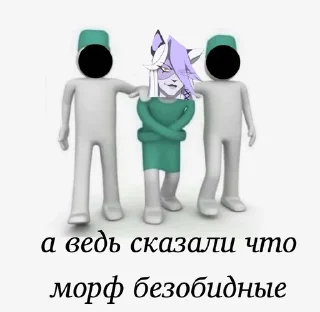 Telegram sticker 😭 Подделка из китая + мемы от Мо :: @fStikBot