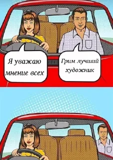 Telegram sticker 💕 Подделка из китая + мемы от Мо :: @fStikBot