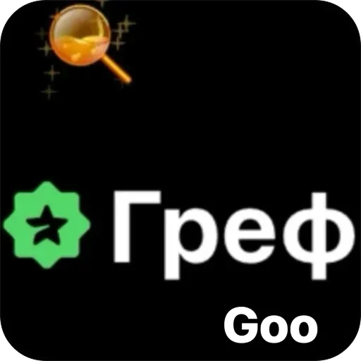 Telegram sticker 🥰 By: @Uzbweb3 | @P2p_uzb