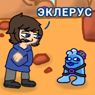 Telegram sticker 😨 Эклер @ren_ovation