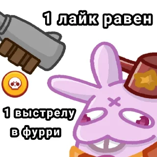 Video sticker 😇 Эклер @ren_ovation