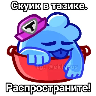 Video sticker 🛏 Эклер @ren_ovation