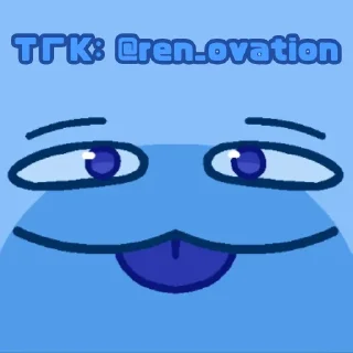 Sticker 🥴 Эклер @ren_ovation