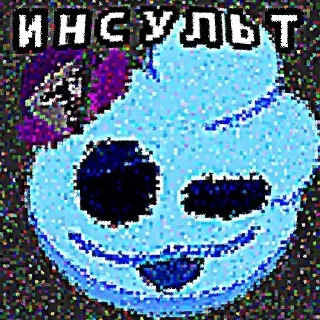 Telegram sticker 🫀 Эклер @ren_ovation