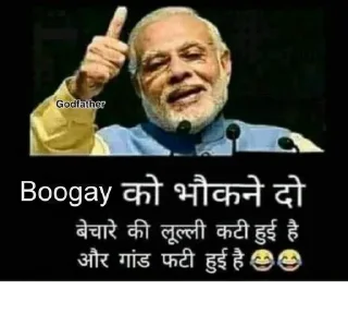 Video sticker 😂 Bakchodi Prime by ᎡϴᏞΞ╳ : fStikBot