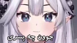 Video sticker 😨 @wkvek ساخت دوشاب نسخه 3