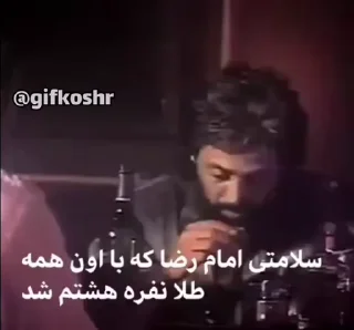 Video sticker 🥃 @wkvek ساخت دوشاب نسخه 3
