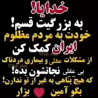 Telegram sticker 🤲 @wkvek ساخت دوشاب نسخه 3